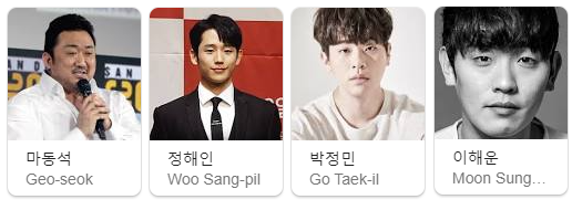 영화 시동 다시보기