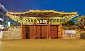 덕수궁 밤의 석조전 예매