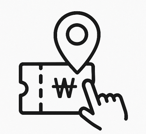 2차 민생쿠폰 사용처_6