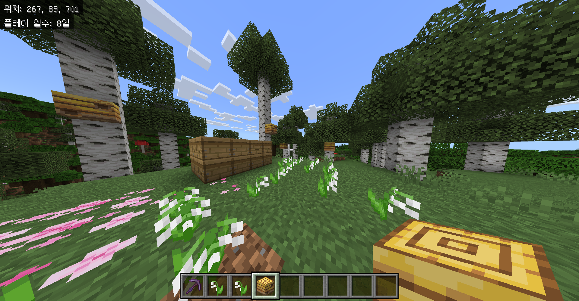 벌집 조합법 및 벌통 사용방법