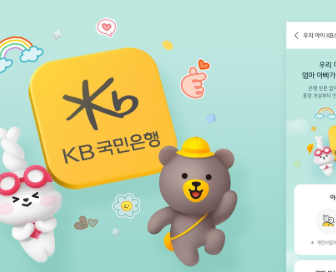 미성년자 통장개설 서류 확인하기