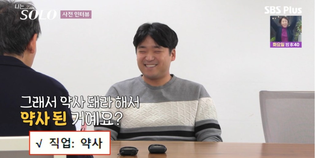 나는 솔로 25기 남자 출연자 관련영상