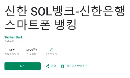 신한쏠야구-사진6