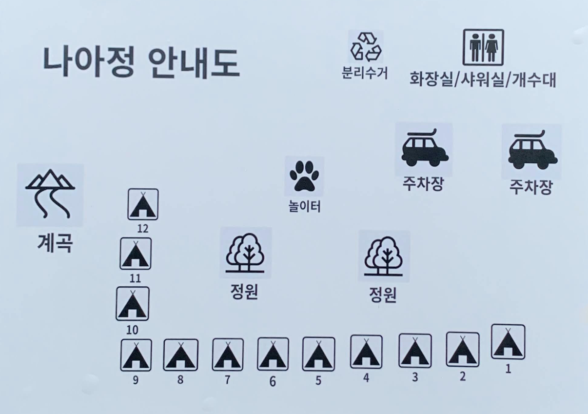 경기-가평-나아정-캠핑장-지도-입니다.