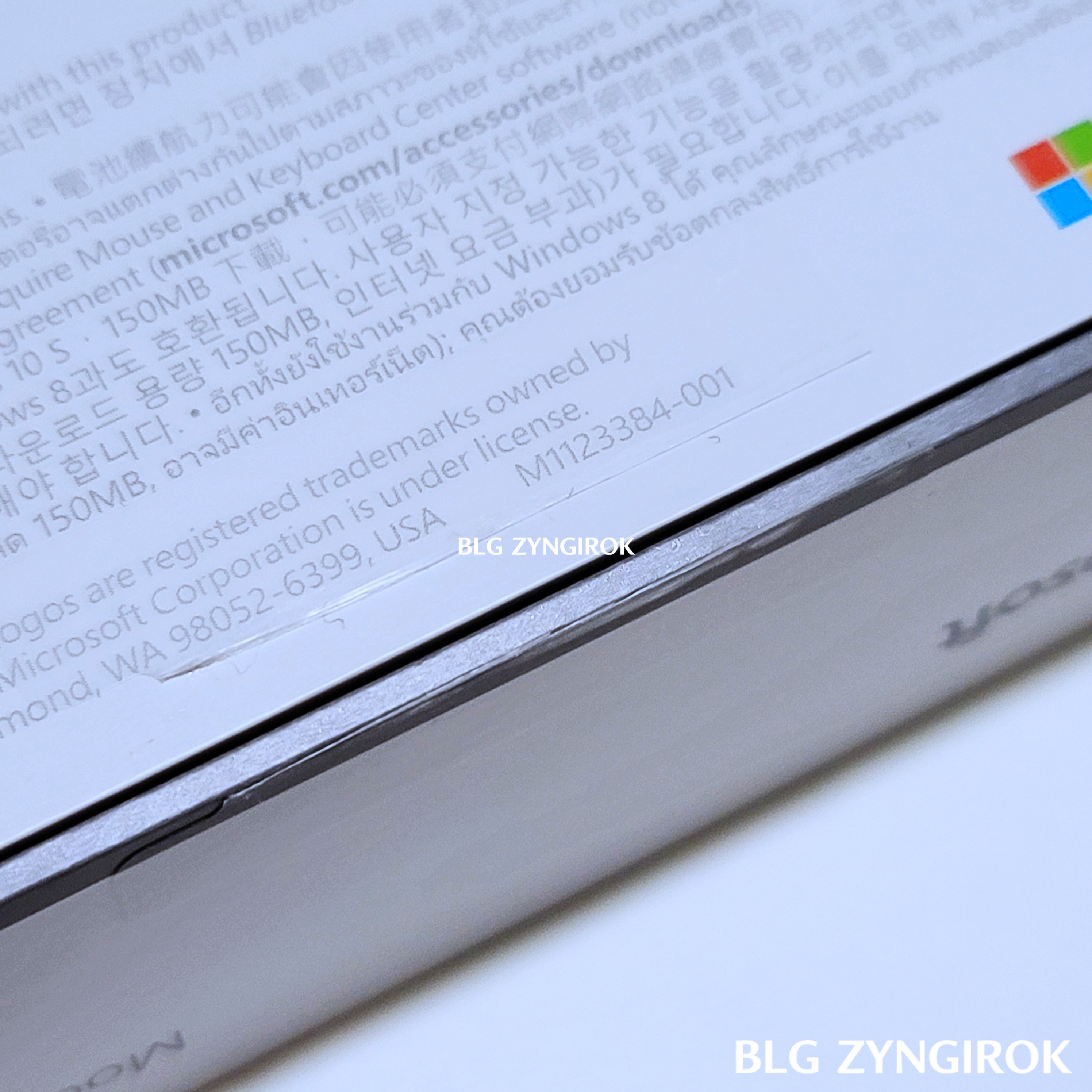 마이크로소프트 모던 디자인 마우스 하단 씰이 제거되었다.