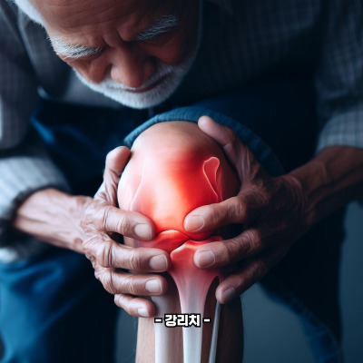 글루코사민 부작용