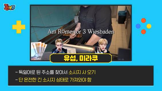 독일에서 대환장 자컨 찍은 아이돌.jpg | 인스티즈