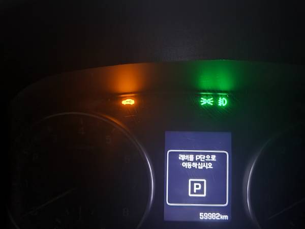 계기판-오류메시지