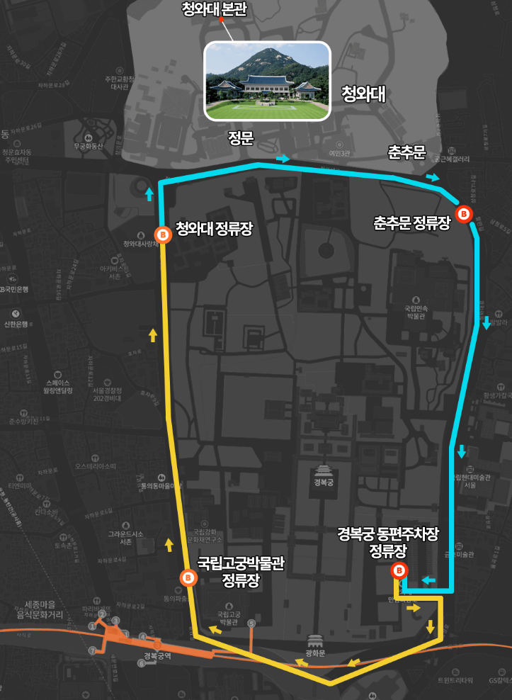 청와대 관람신청, 야간개장(야간관람신청)