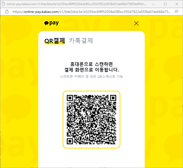 등기부등본 인터넷 발급, 무료열람 신청하기