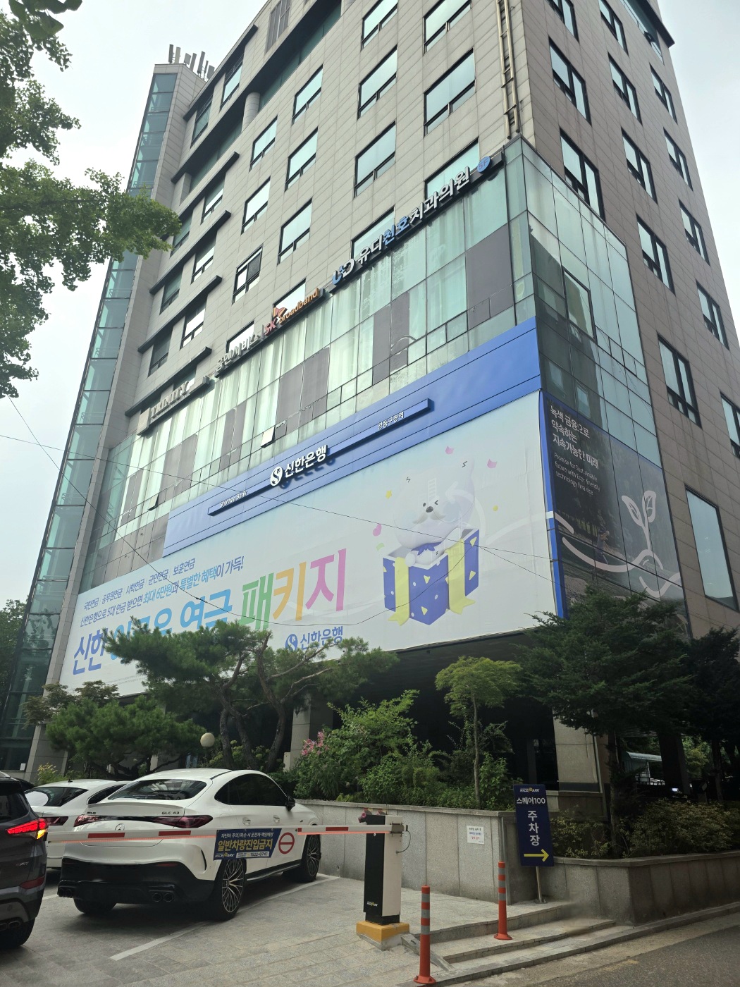 강동-스퀘어100-건물-및-주차장을-소개합니다.