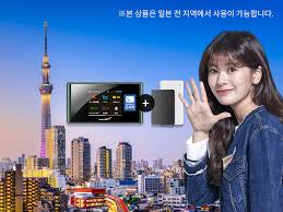 와이파이 도시락 대여