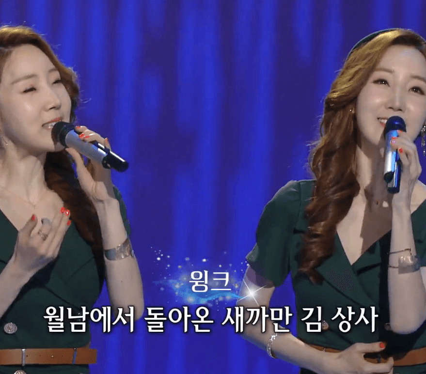 윙크(김추자) 월남에서 돌아온 김상사