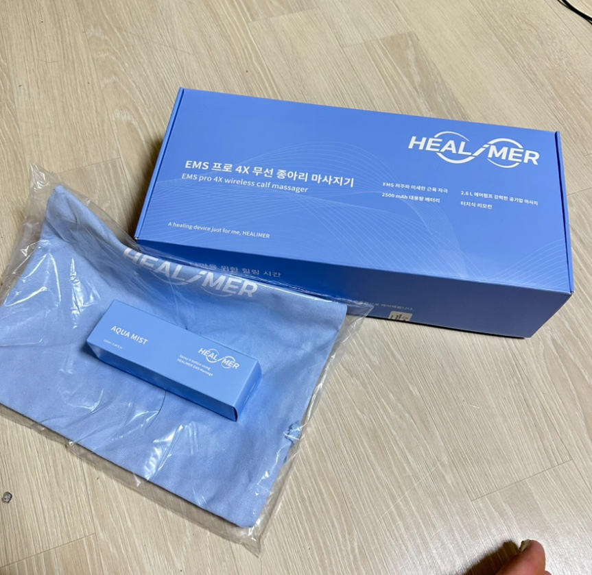 힐리머 EMS 프로 4X 내돈내산 리얼 후기