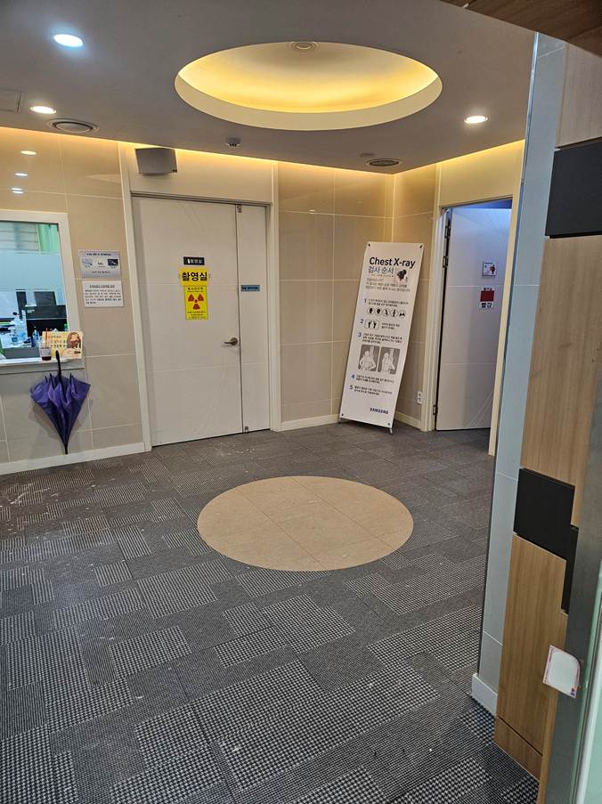 보건증발급 보건소 검사