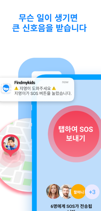 파인드마이키즈