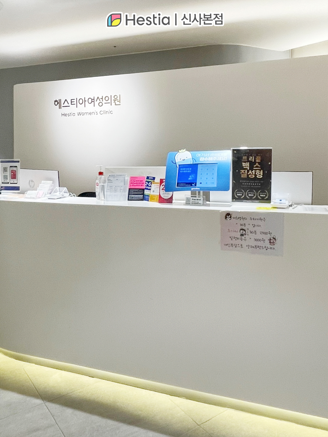 여성 성기능장애 치료 방법 -질플란트-