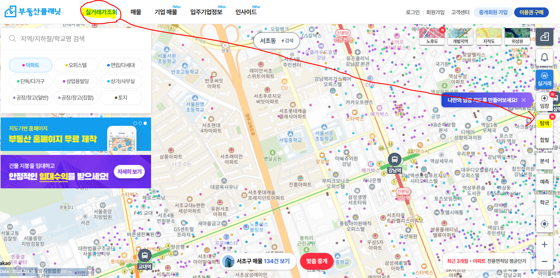 부동산 플래닛 노후도