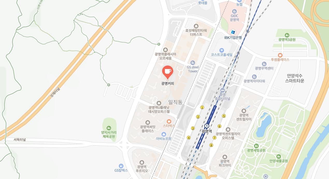 광명 광명커피