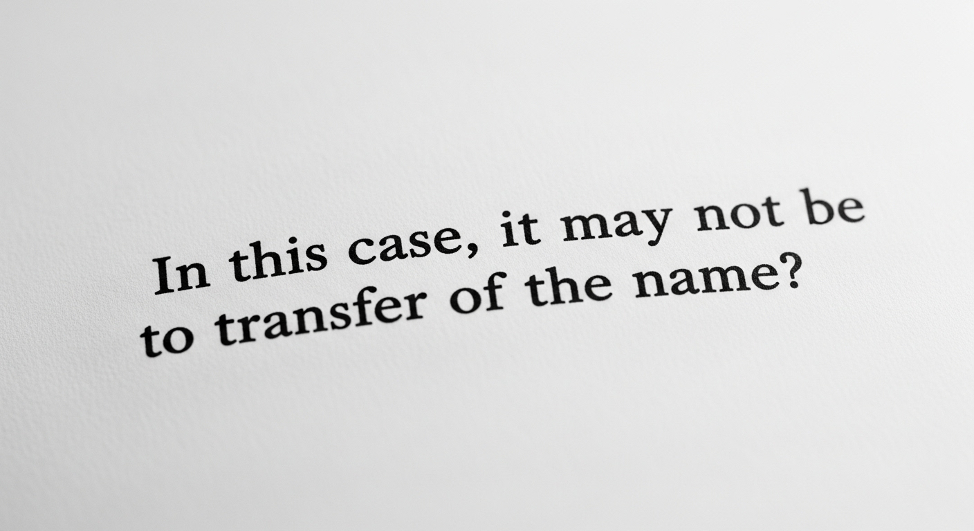 이런 경우, 명의 이전 대상이 아닐 수도?#3
