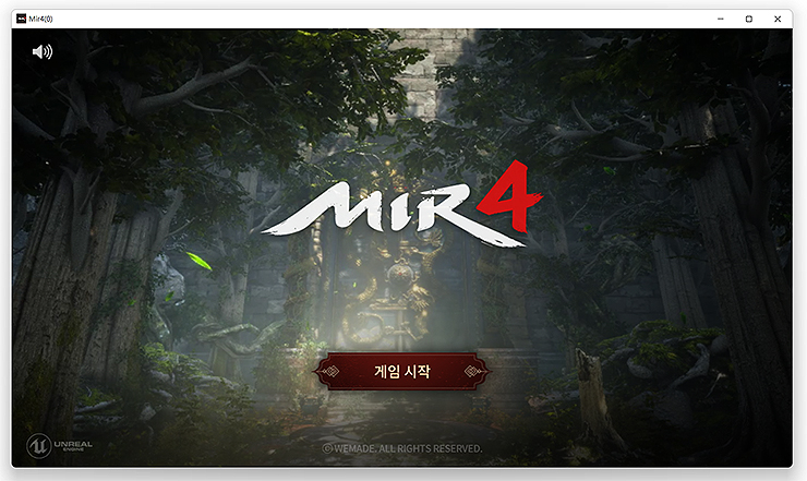 미르4-pc버전-실행