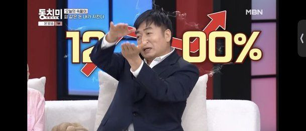 동치미 이가돈 나이 프로필 총정리|본명 이정석·결혼·3대 의사 집안 소문·주식 1200%·개명 이유