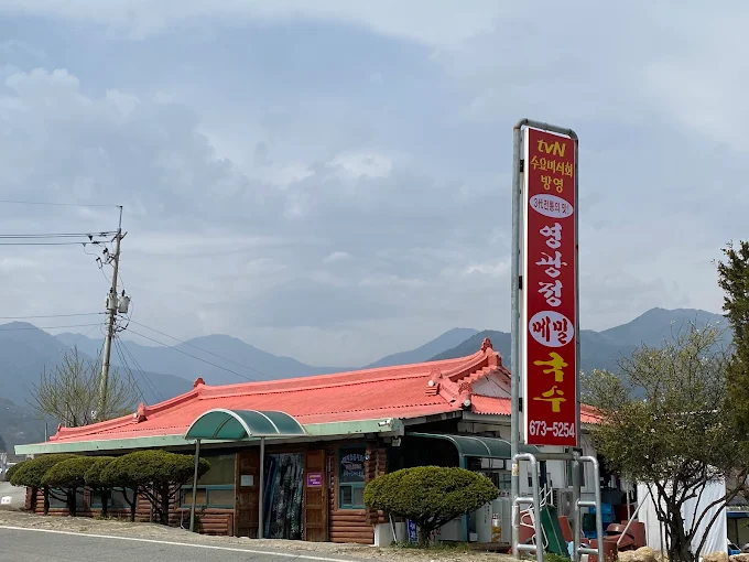 강원도 양양 맛집 추천 모음