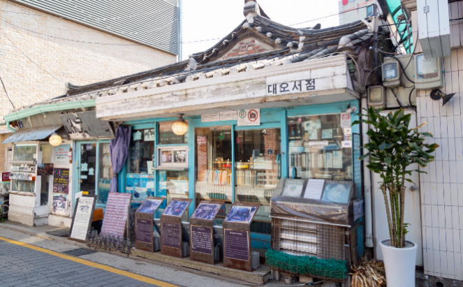 청와대 관람신청, 개방예약