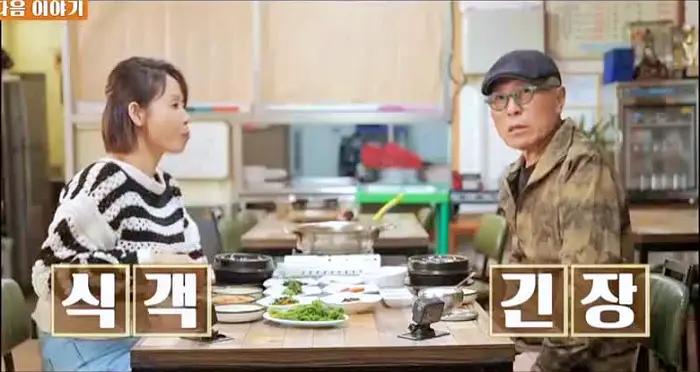 식객 허영만 백반기행 김선영 메기 민물매운탕 민물매운탕 참게 매운탕 한탄강 연천 재인폭포 맛집 소개