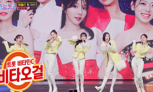 미스트롯 결승 방청권 신청 방법