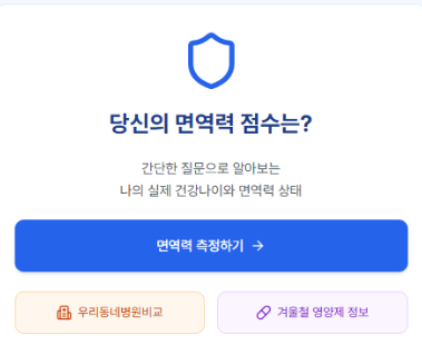 러버블로 만든 앱