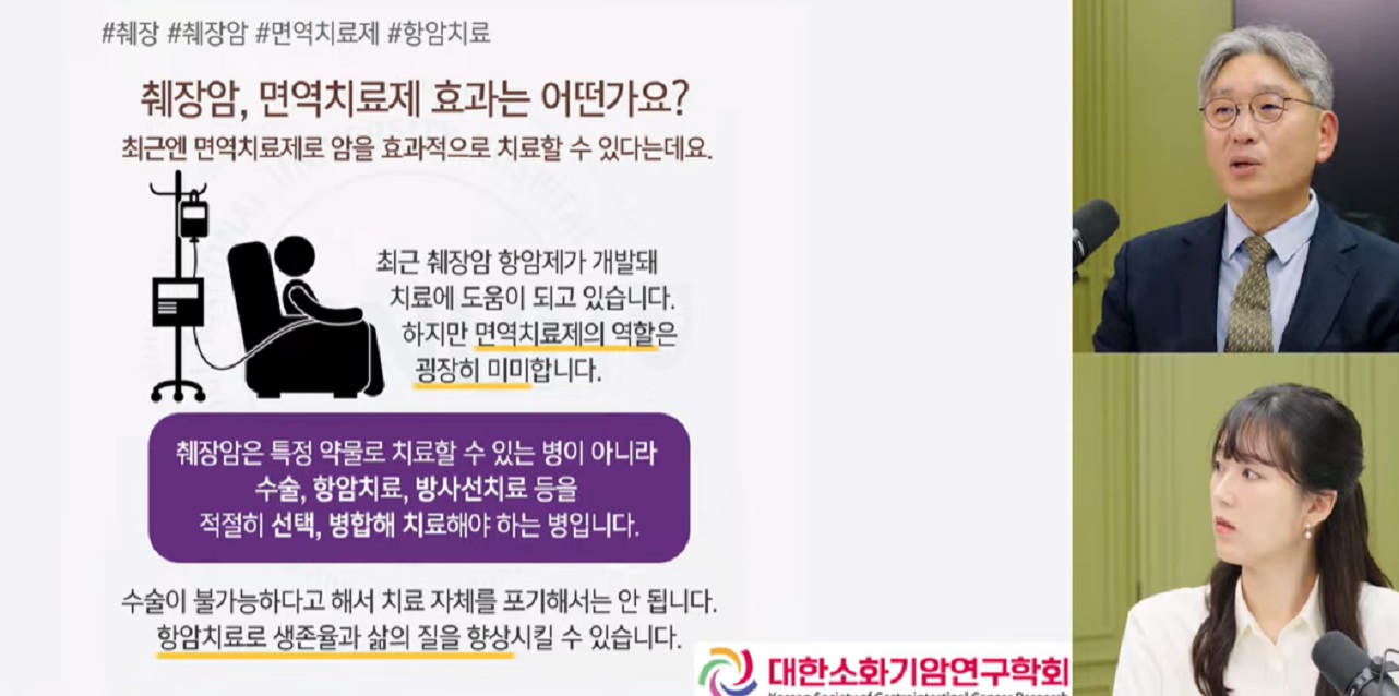 소화기내과-이상협-교수