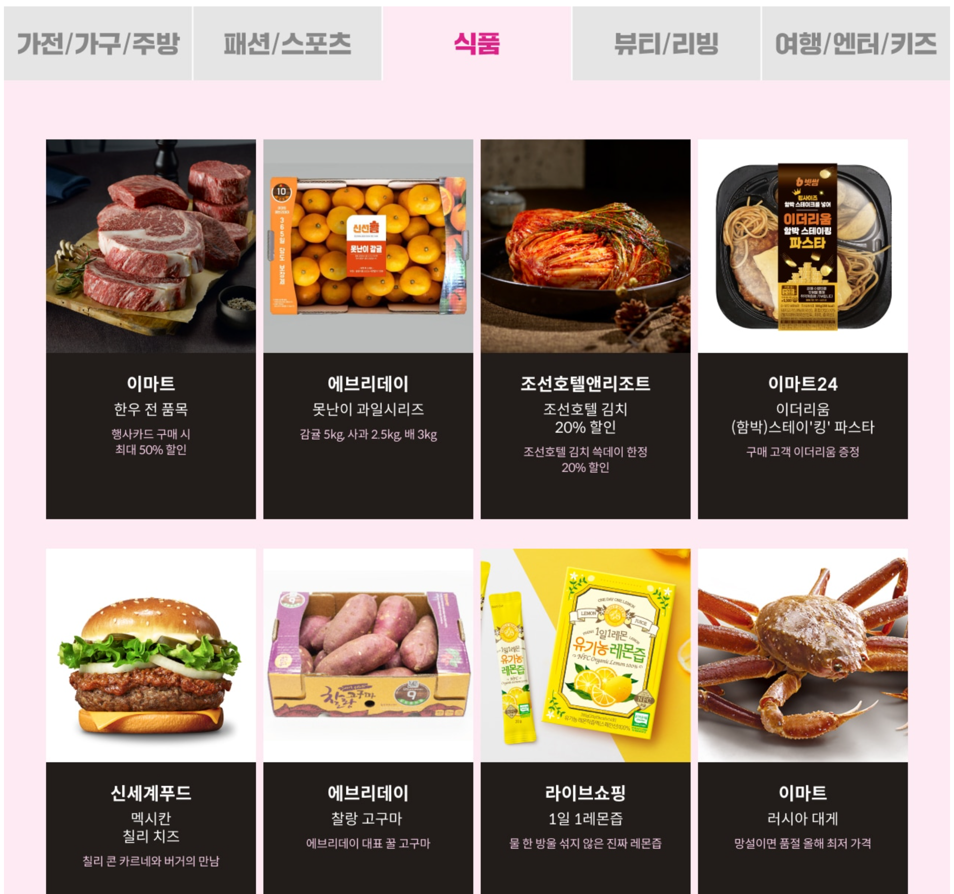 할인쿠폰