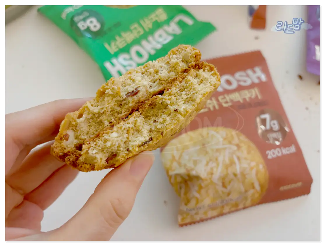 랩노쉬-단백질쿠키-단면-초록색-갈색포장지-손