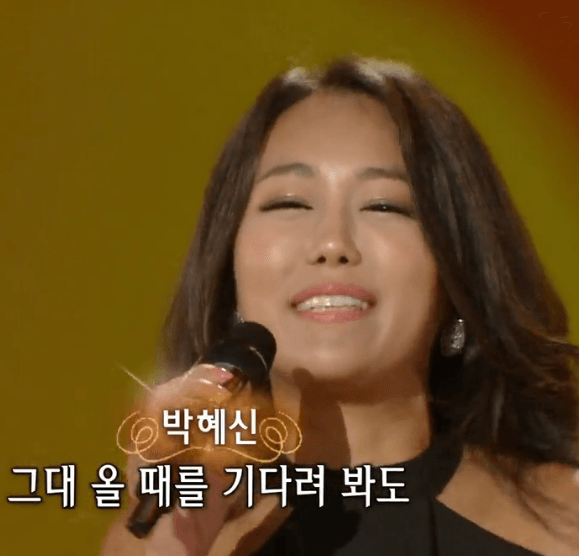 박혜신(펄시스터즈) - 커피 한 잔