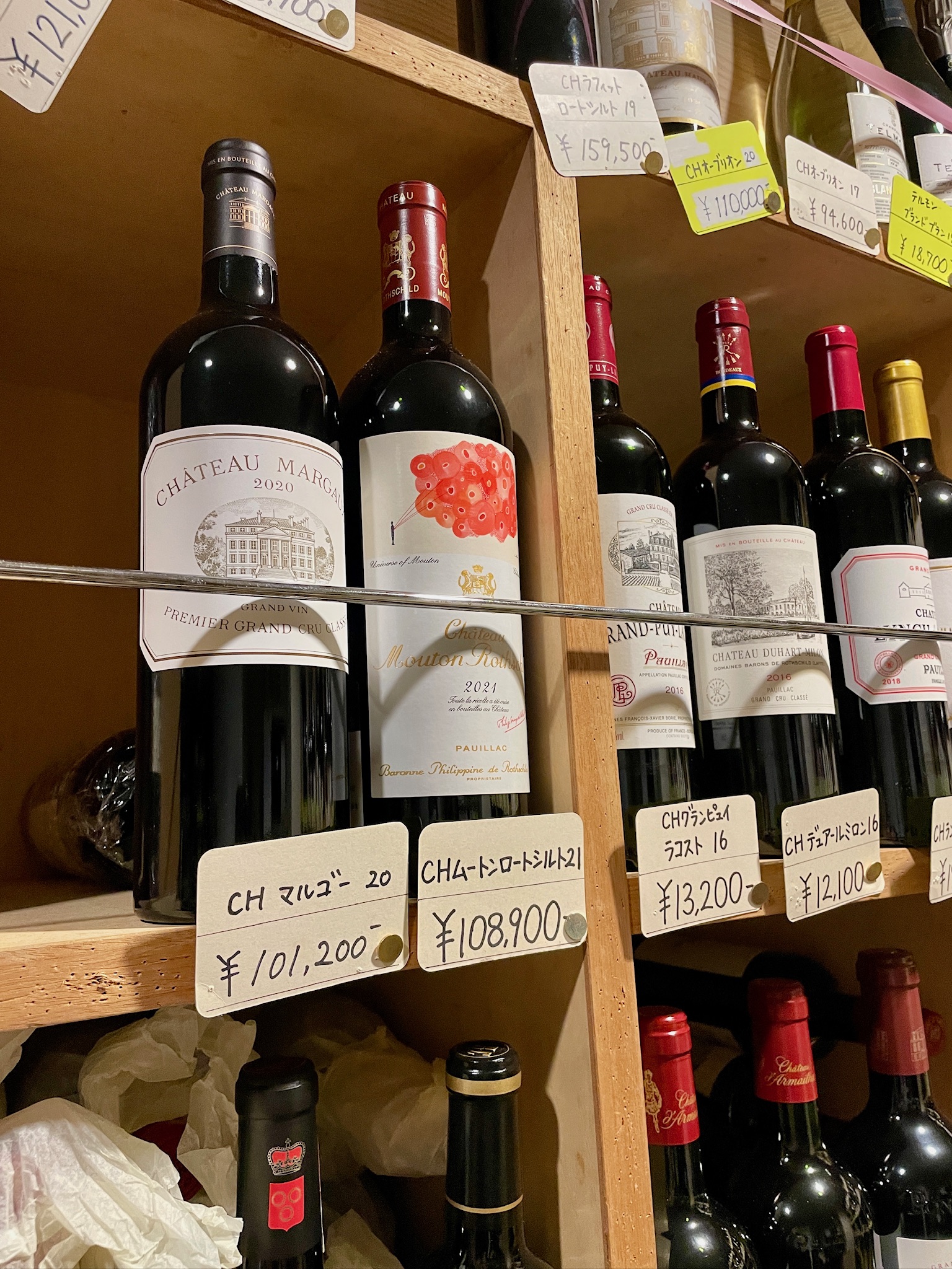 샴드뱅 와인코너