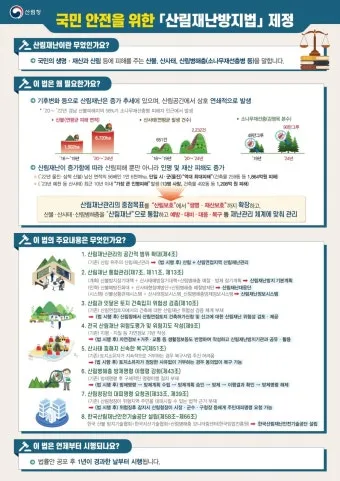 농사 병해충 예방법 진딧물 응애 노균병 탄저병 대처_27