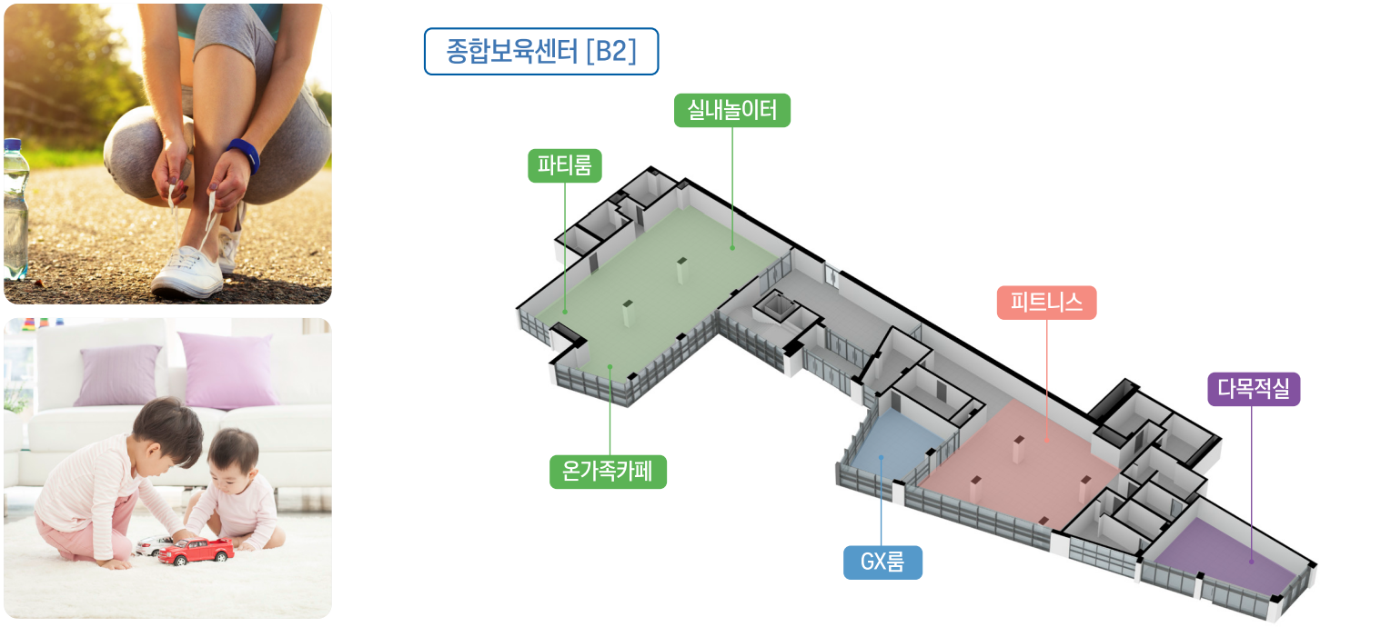 과천지식정보타운 S7블록 10년 공공임대주택 과천 그랑레브 데시앙 아파트 온가족카페