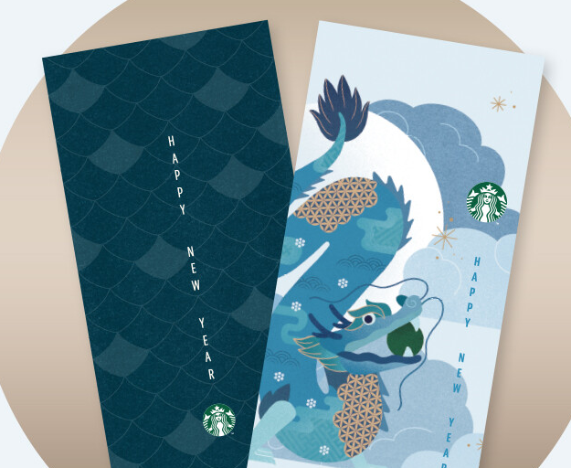 베어리스타 주차 번호판과 세뱃돈 봉투 받는 법추가 이벤트