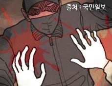 칼부림 사건&amp;#44; 예고&amp;#44; 호신용품