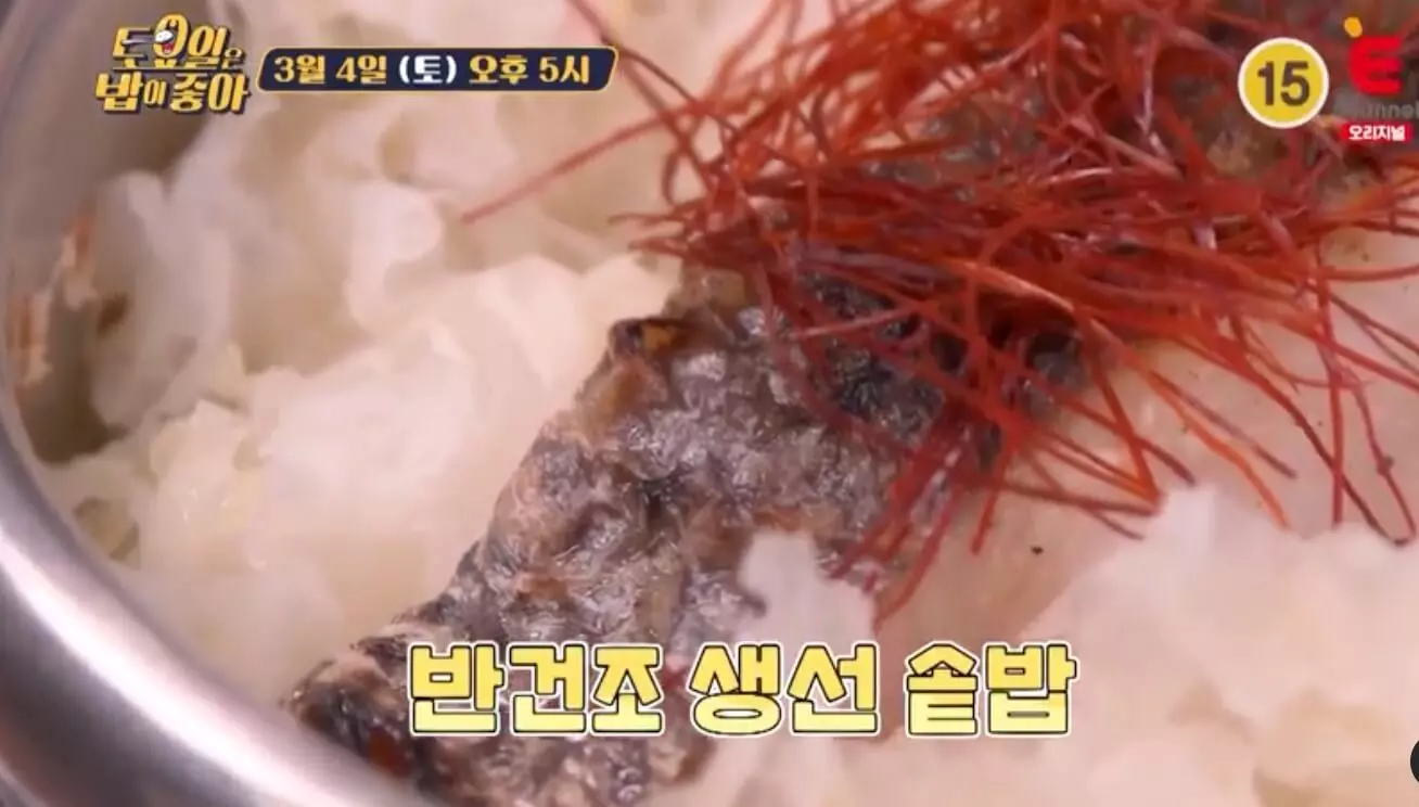 토밥-추천-맛집-솥밥집-위치-안내