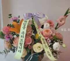 대학 합격 축하 메시지 문구 모음 100개