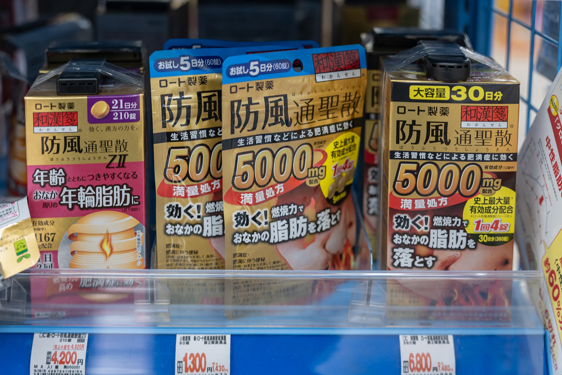 #오사카여행
#오사카쇼핑
#일본드럭스토어
#돈키호테할인쿠폰
#일본여행할인쿠폰
#오사카쇼핑리스트
#돈키호테쇼핑리스트
#오사카쇼핑몰
#오사카돈키호테
#돈키호테면세
#다이고쿠