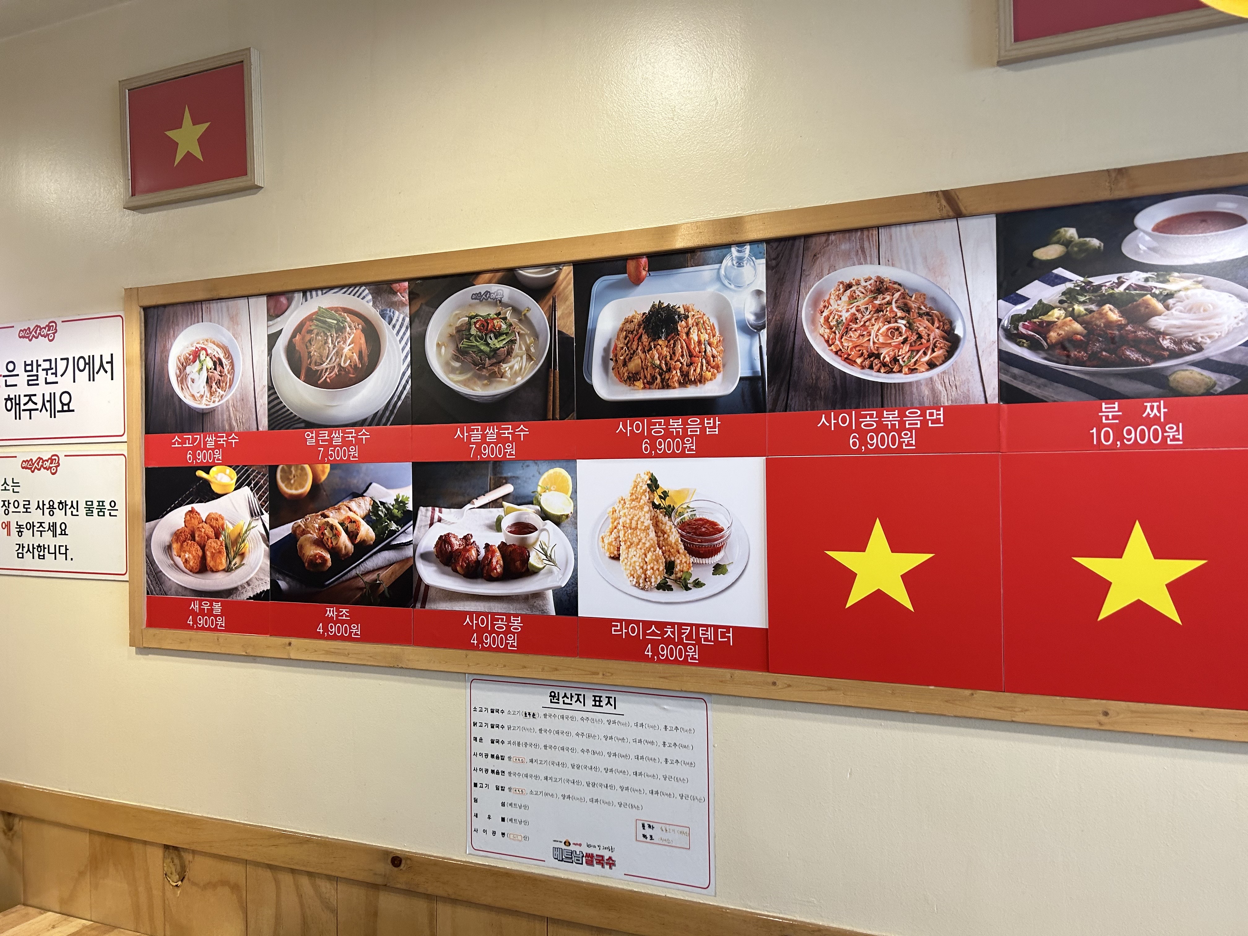 미스사이공 양재 가격