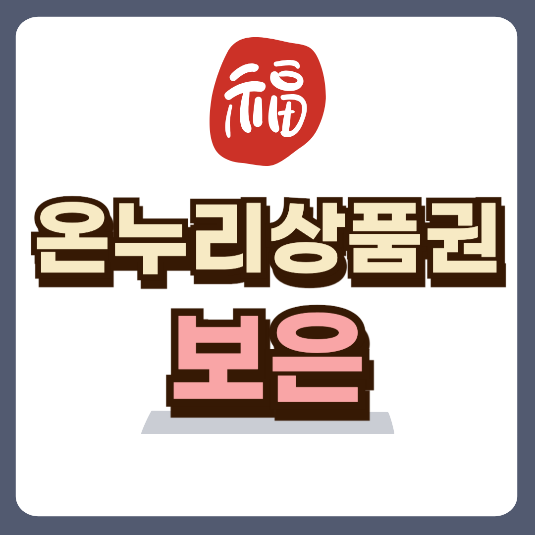 썸네일-입니다.