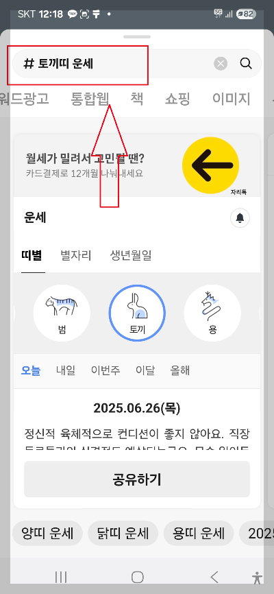 카톡 #기능