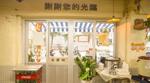 융캉찌에 서면점