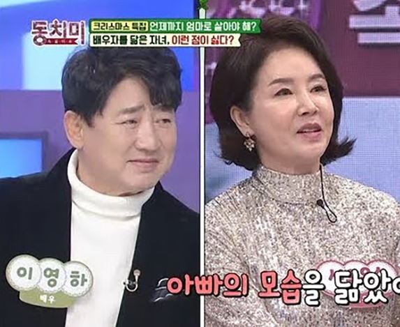 유영재 아나운서