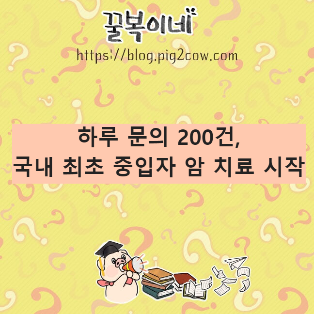 생활정보