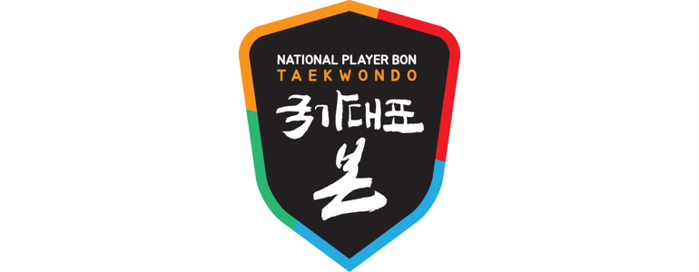 시흥시 태권도장